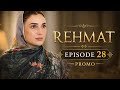 Rehmat Episode 28 | Promo | Rehmat Episode 28 Review 