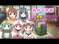 マギレコ みかづき荘 変身マギアドッペル マギアレコード マギレコ みかづき荘 変身マギアドッペル マギアレコード