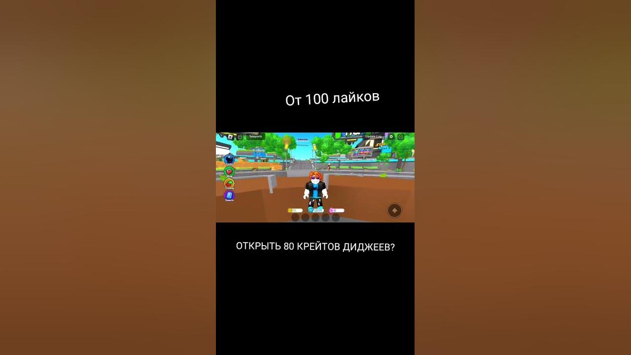 открыть? - YouTube