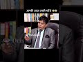 आपकी आदत अच्छी नहीं है 😨😨 | dr divyakirti sir | |#shorts