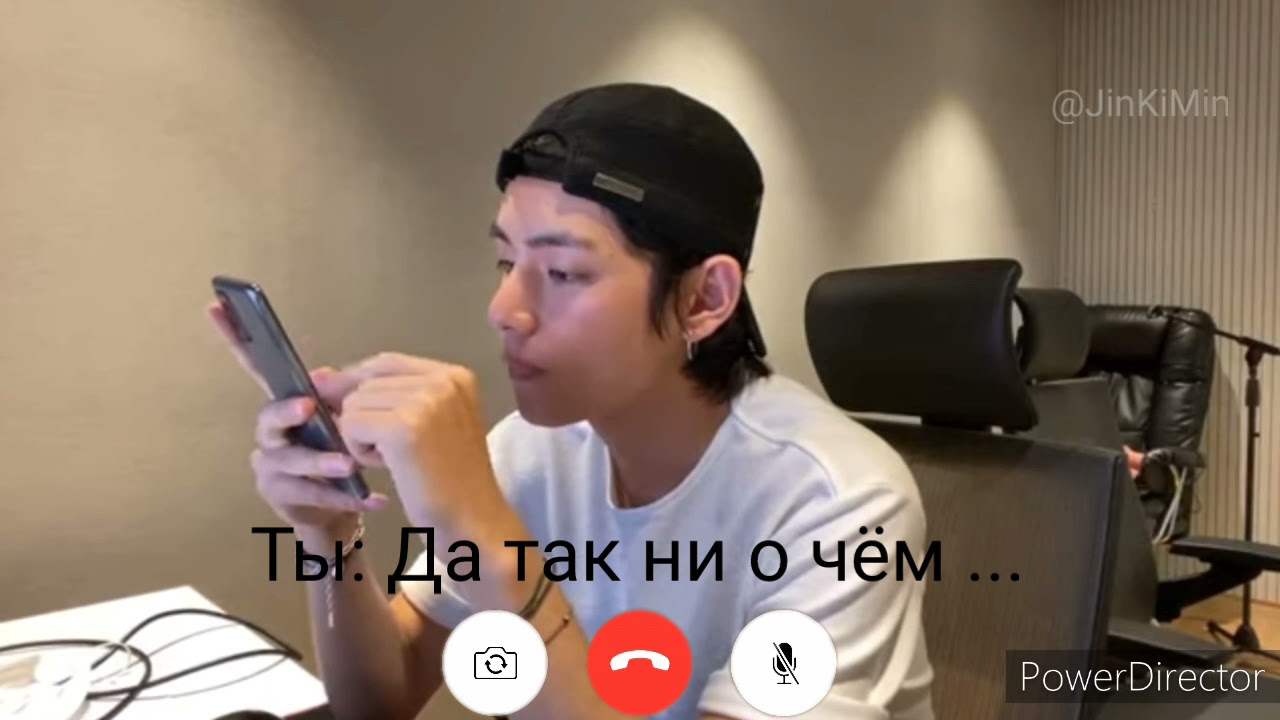 | Видео звонок с Техёном | #bts #v #taehyung