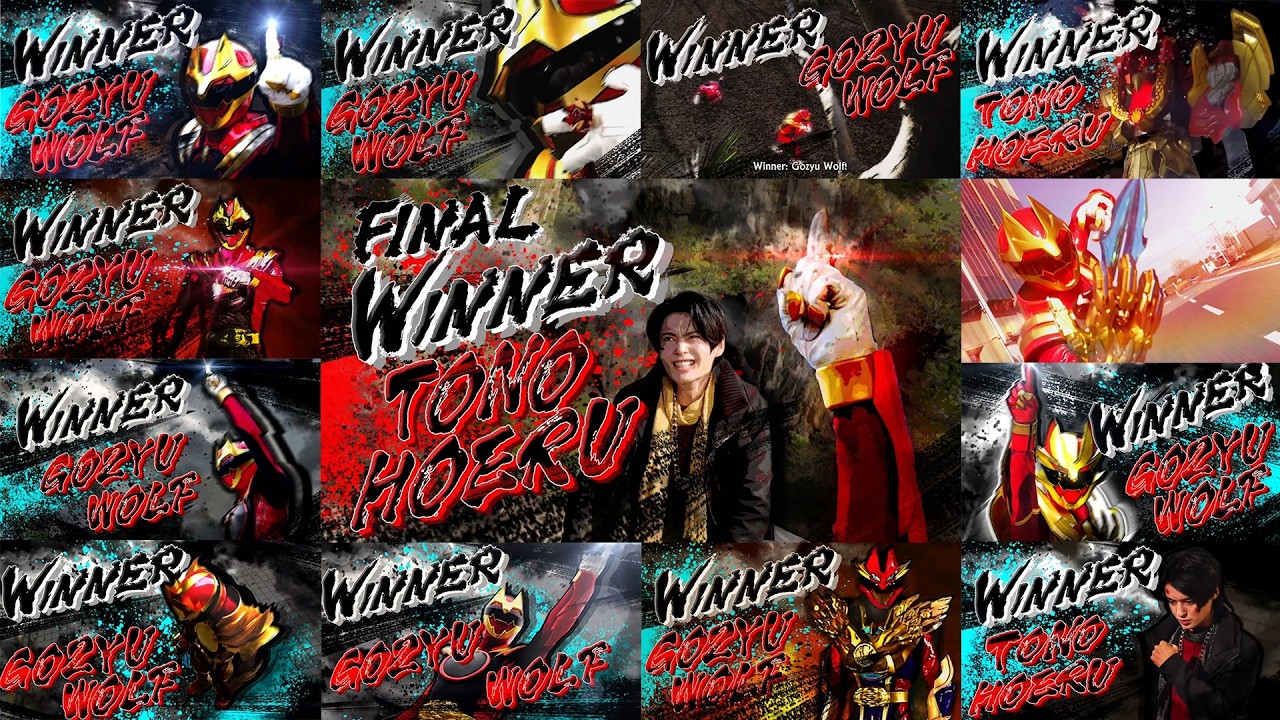 No.1タイトルゴジュウウルフ - ナンバーワン戦隊ゴジュウジャー