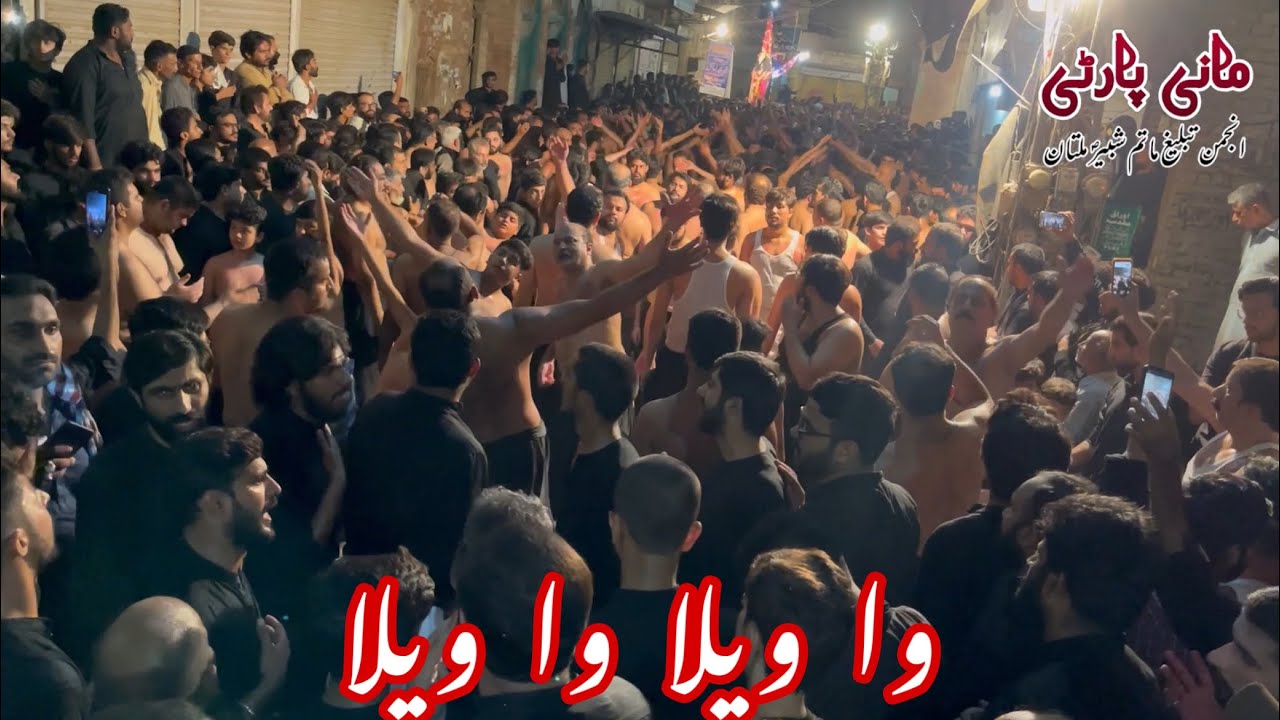 Waa Waila Waa Waila | Noha Khawan @ManiPartyOfficial | A.T.M.S |