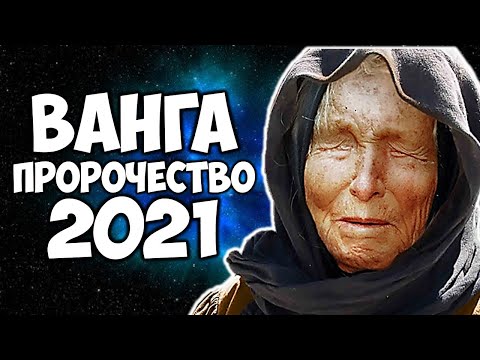 Видео: 