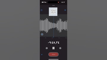 قراءة شيء من سورة التوبة ، بصوت جميل ..✨