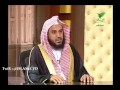 اذا توفى الجنين في بطن امه عمره سته اشهر ولم يغسل ولم يصلى علية ما الحكم الشيخ عبدالعزيز الطريفي 