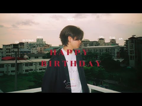 WWJ - คำอวยพร (Happy Birthday) [Official Audio]