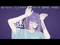 【男性合唱】フォニイ【25+1】