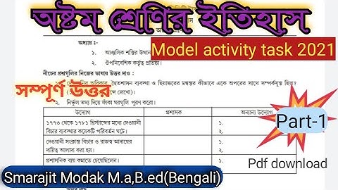 class 8 model activity task part-1|class 8 activity task history|model activity task class 8 history