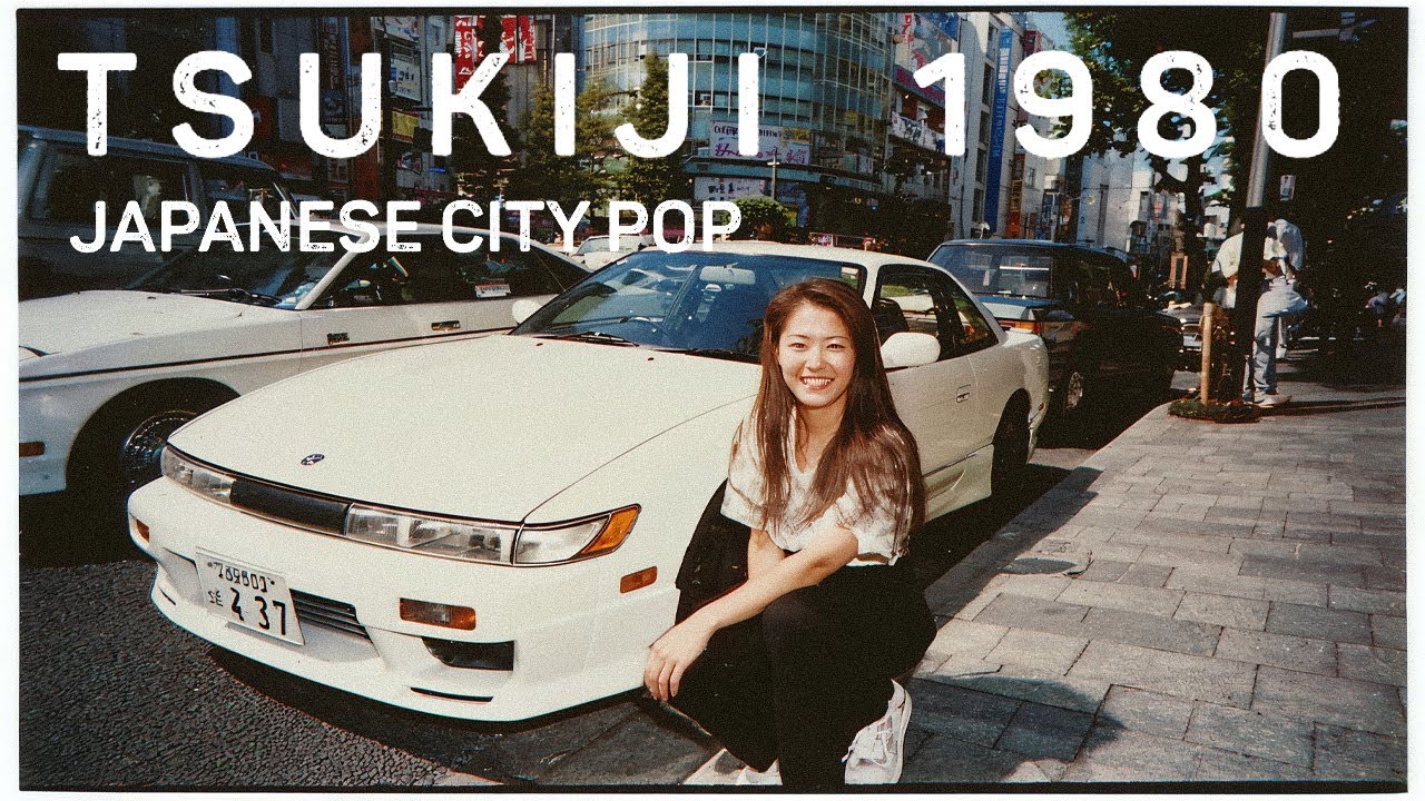 T S U K I J I 1 9 8 0 - 日本のシティポップ 80'S JAPANESE CITY POP