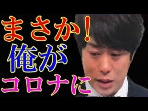 櫻井翔がコロナウィルスに感染！まさかの微熱で番組降板。ニュースゼロ解雇か？その背景と、今後はどうなるのか？【速報】芸能スクープTV