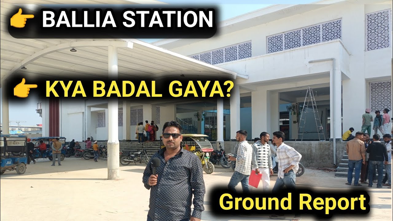 👉 Ballia Railway Station Latest Update 2026 | Ground Report | Platform & Announcement 