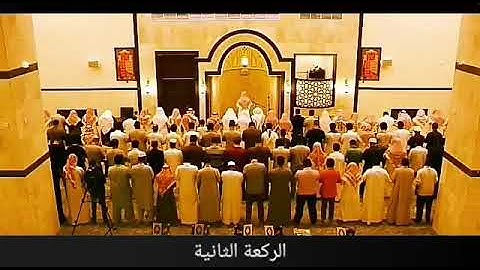 تلاوة رهيبة من صلاة العشاء بصوت القارِئ الجزائري بلال راوي