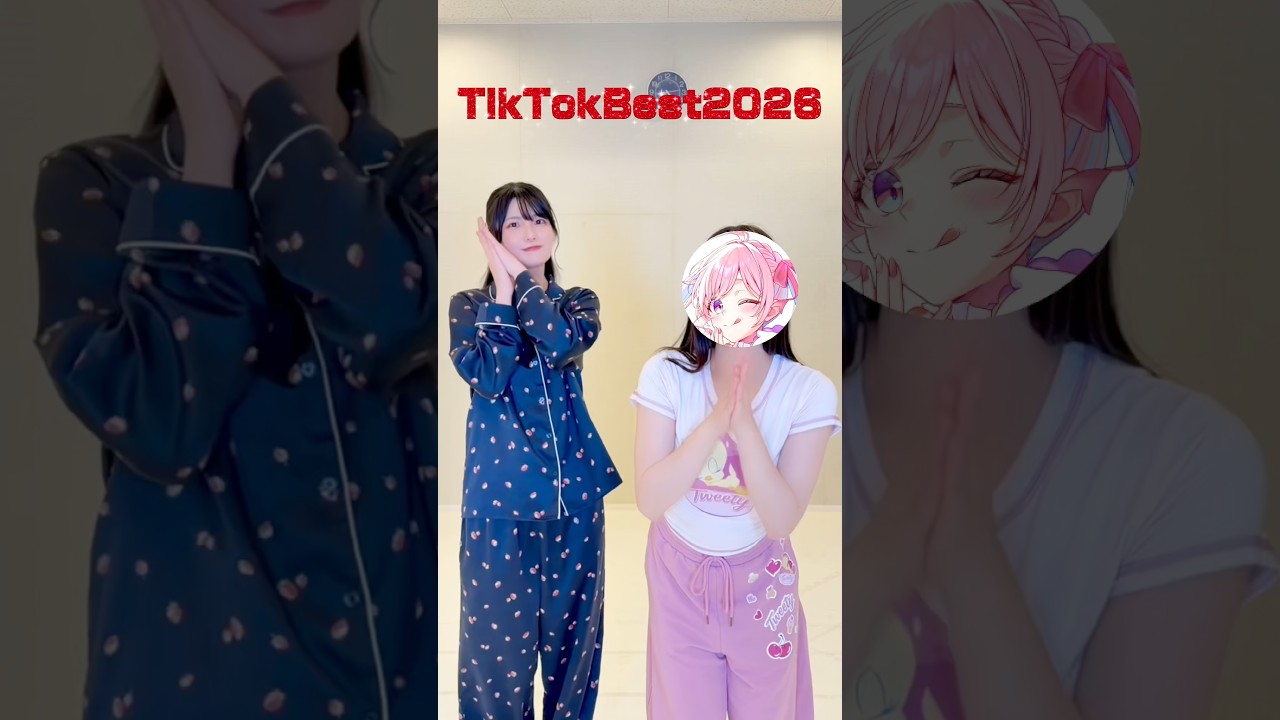 TikTok Best 2026踊ってみたら楽しすぎた！【のだまりコラボ🐻‍❄️】@noda_maria0103 #野田真理愛