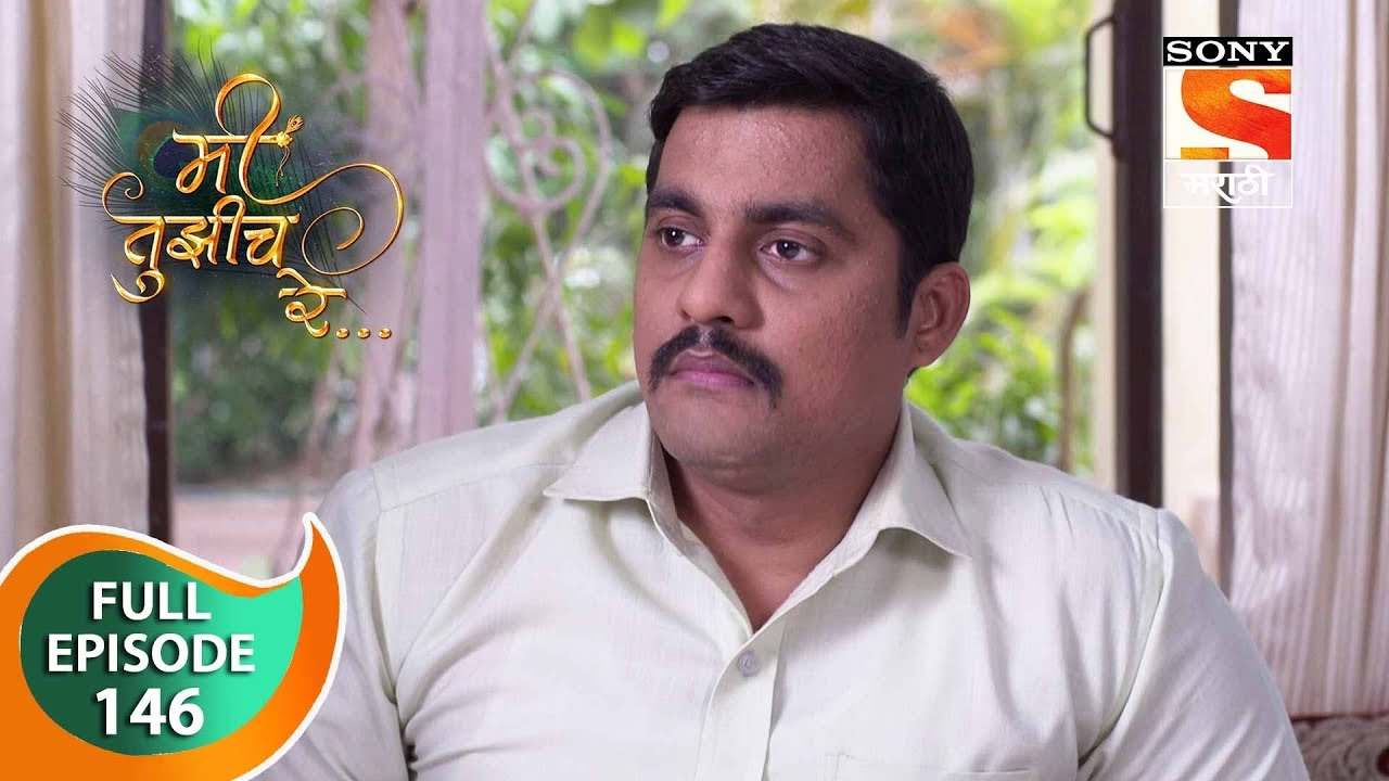 Mi Tujhich Re - मी तुझीच रे - Ep 146 - Full Episode - 10th December, 2019