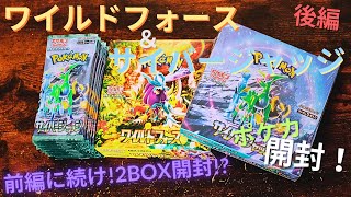 ポケカ】未来の姿のコバルオン、テラキオン、ビリジオンを手に入れたい