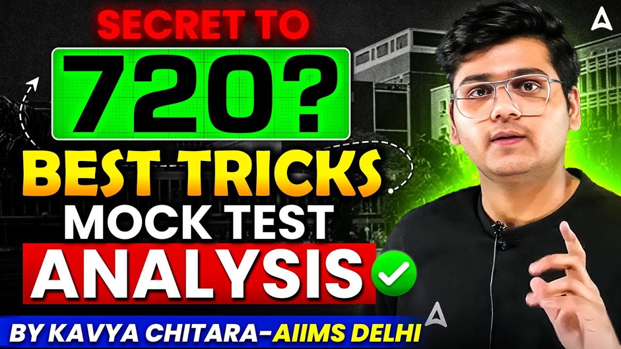 How to do NEET Mock Test Analysis? Test Analysis करने का सही तरीका ...
