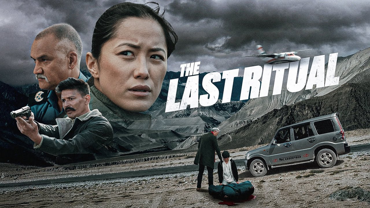 THE LAST RITUAL - Trailer | S&R Films