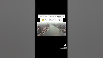 عبد الباسط عبد الصمد #اكسبلور #المصحف #اذكار_الصباح #تيك_توك #القزابري #أذكار_ودعاء #satisfyi #لايك