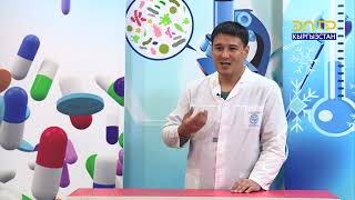 видео: ДЕН СООЛУК // ГЕПАТИТ оорусун алдын алуу картинка: ДЕН СООЛУК // ГЕПАТИТ оорусун алдын алуу