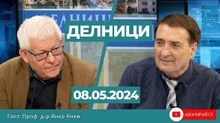 Янко Янев: Трябва цялостна ядрена политика, атомната енергетика е приятелска към околната среда