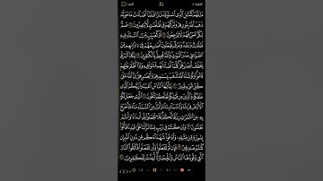 تلاوة سورة البقرة من آيه (١) إلى (٢٤) القارىء إبراهيم الأخضر