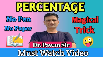 Learn Percentage in 5 Minutes | Magical Math Tricks for Students I प्रतिशत I #percentage