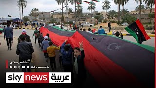 إطلاق مشروع المصالحة الوطنية في ليبيا رسميا