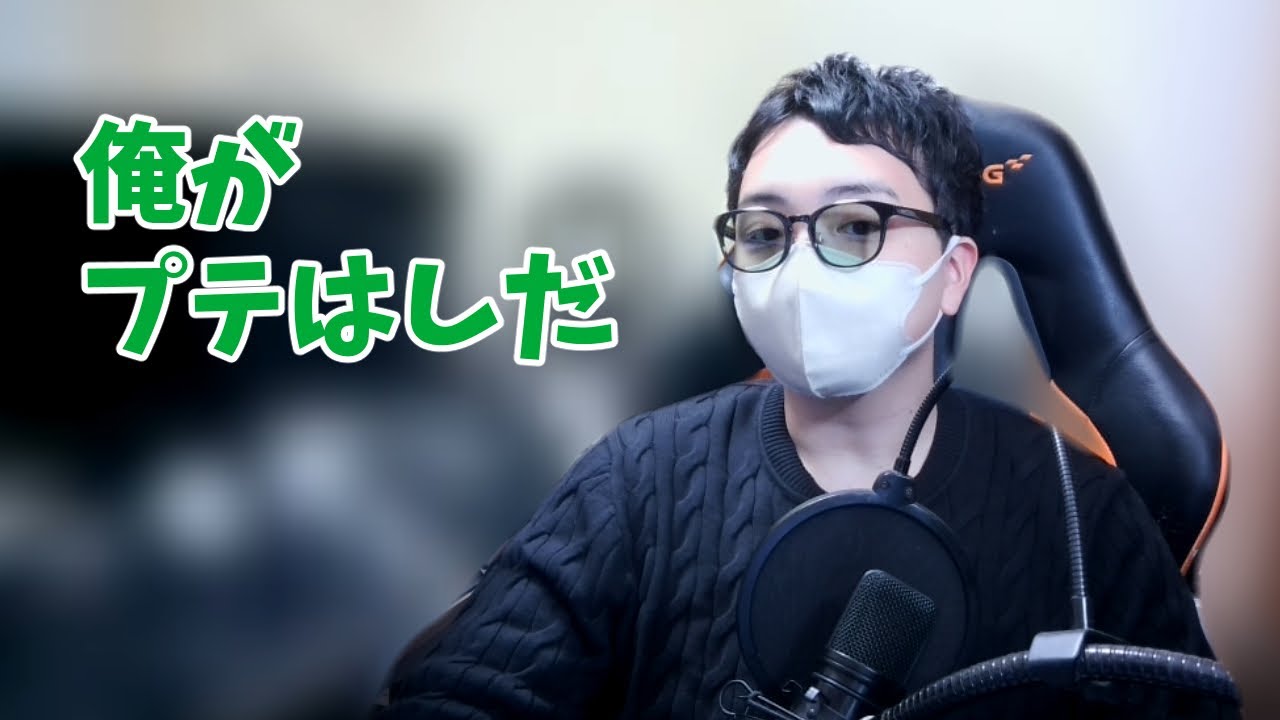 12/06 どうも、プテラたかはしです。 - YouTube