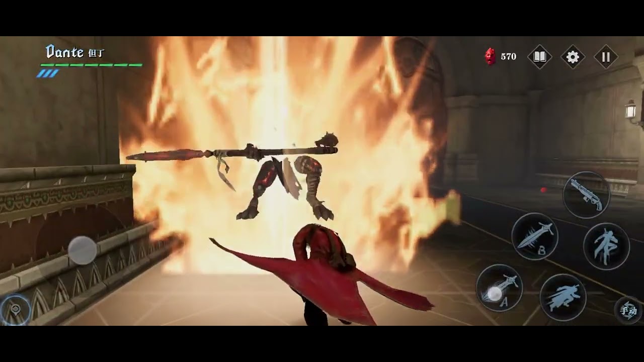 DMC mobile (devil may cry) game play chapter 1:1