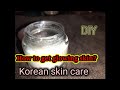 How to get glowing skin🤩? KOREAN SKINCARE😱 (DIY)