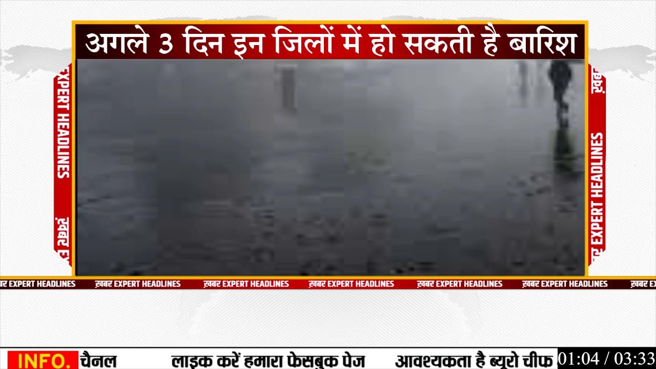 KHABAR EXPERT LIVE Bulletin!!UP news ! MP News ! Rajasthan News ! viralnews !