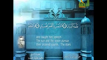 من اجمل التلاوات النادرة  للشيخ محمد عطية حسب سورة ق والرحمن