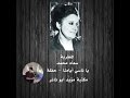 سعاد محمد   يا ناسي أيامنا   حفلة مكتبة مؤيد أبو ثائر