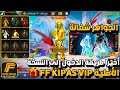 طريقة الدخول الى    سيرفر مينا 52