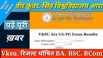 Vksu. BA. BSc. BCom. Part 1,2,3 रिजल्ट घोषित कर दिया ‌जलदी देख लो अध्यक्ष Vksu.....