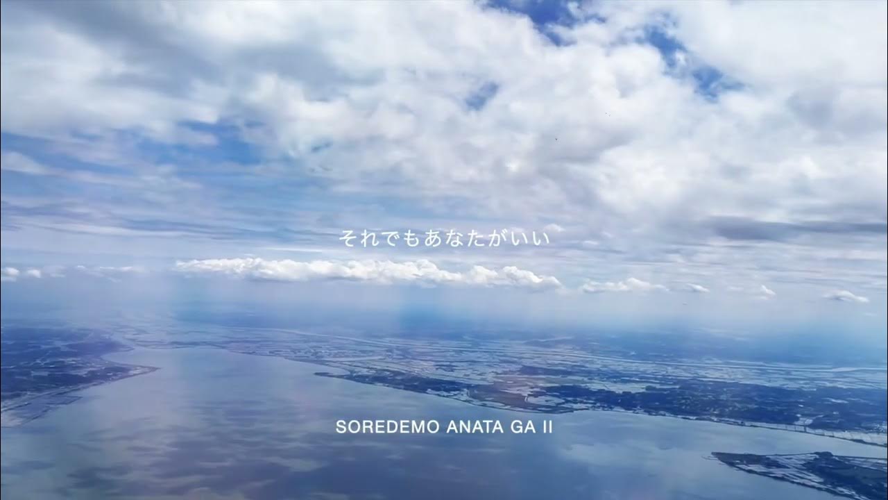 sino R fine「Crazy for you」karaoke version(カラオケ) YouTube