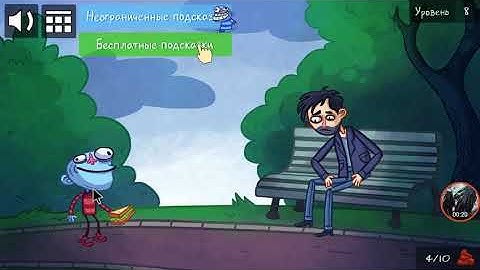 Troll Face Quest Internet Memes Level 8 Walkthrough