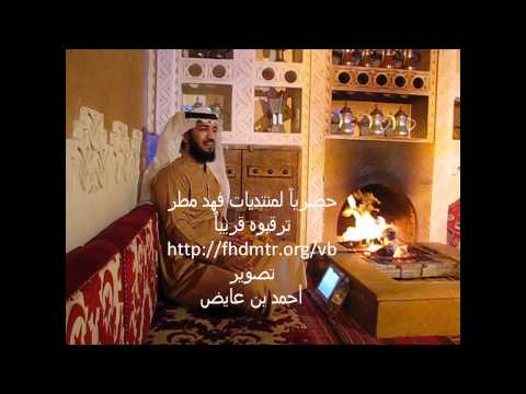 خذ بلدتي حصريا منتديات فهد مطر