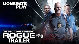 Detective Knight: Rogue | Official Hindi Trailer | Lionsgate Play