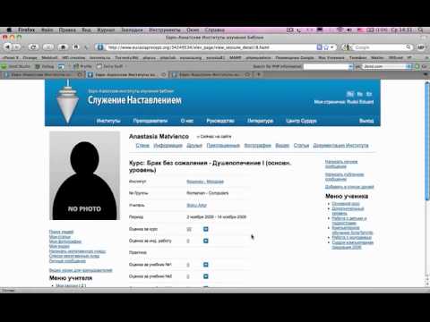 оценка за учебники и индивидуальные задания.mov