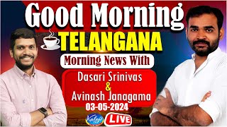 🔴LIVE : Morning News With Dasari Srinivas & Avinash Janagama | 03-06-2024 | Kaloji TV