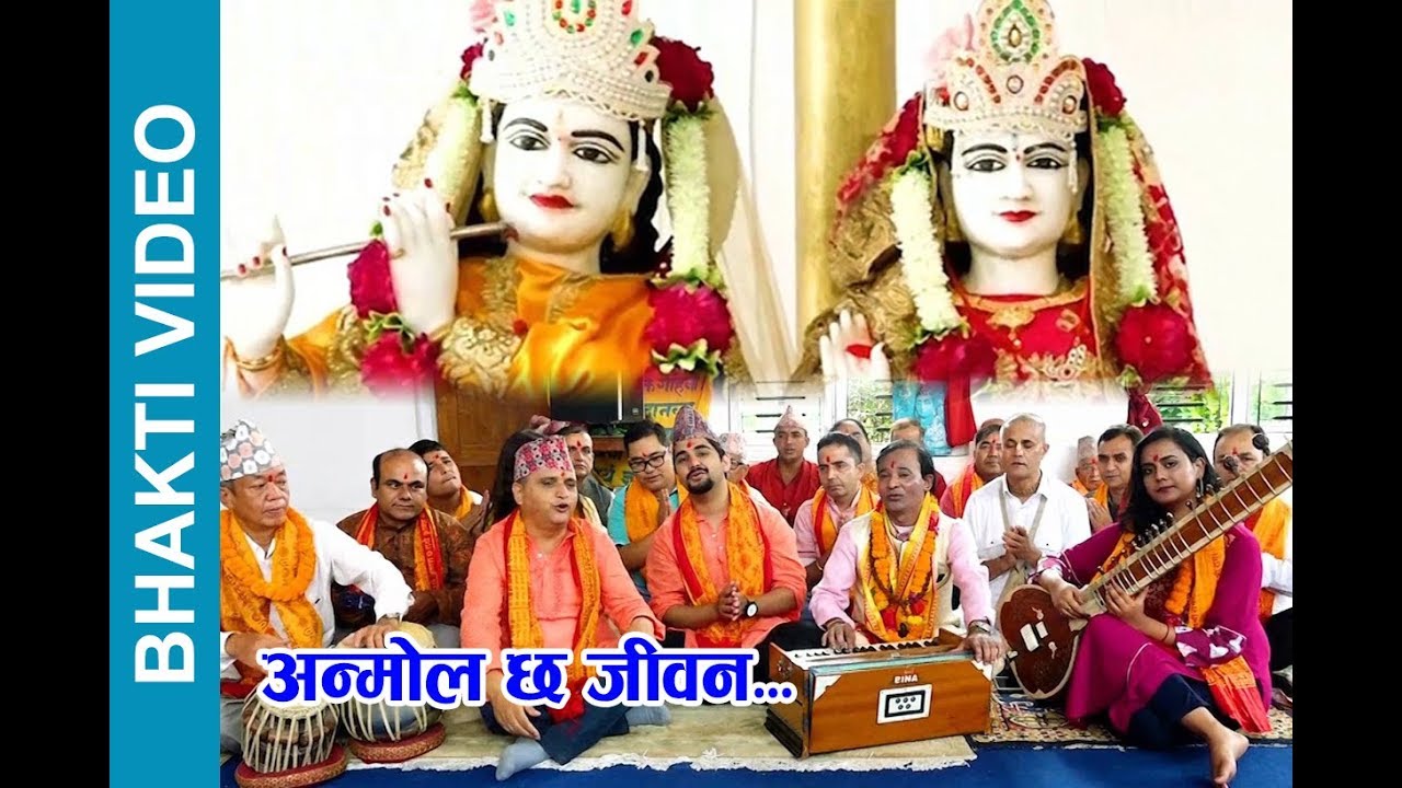 Anamol Cha Jeevan || Deepak Thakuri