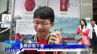 20151012中天新聞　公車上「練體操」　吊單槓、擺盪全都來