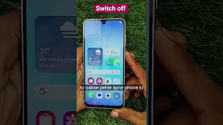 samsung galaxy a17 5g switch off kaise karen, power off setting, switch off kaise karen #samsung​