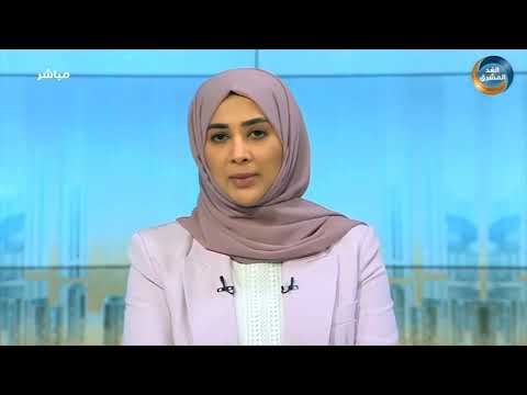 نشرة أخبار الثالثة مساءً | قوات دفاع شبوة تعلن حظر التجوال في المصينعة بشبوة (26 سبتمبر)