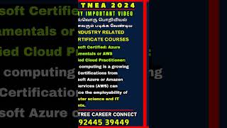 #tnea2024  | ஒவ்வொரு பொறியியல் மாணவரும் படிக்க வேண்டியINDUSTRY RELATED CERTIFICATE COURSES
