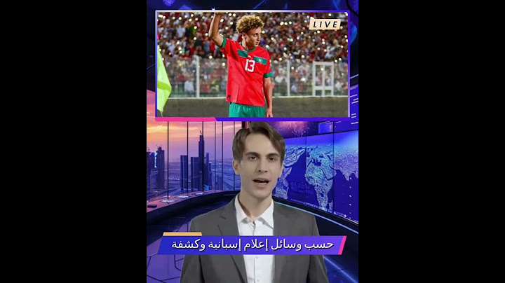 إلياس بن صغير في صفقة تبادلية للانتقال لفريق كبير
