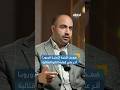 ما علاقة البنى التحتية بالكفاءة العسكرية لحلف الناتو إحاطة بودكاست ما علاقة البنى التحتية بالكفاءة العسكرية لحلف الناتو إحاطة بودكاست