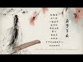 【經典】10首最好聽的古箏曲輕音樂-Beautiful Relaxing GuZheng Music-中國風經典歌曲古箏版-唯美西子箏曲-Crystal Zheng Studio